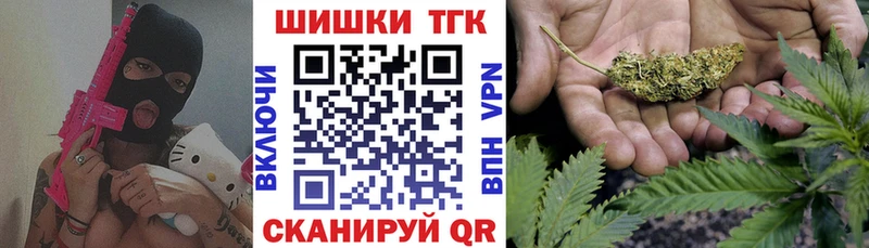 Что такое Нижнеудинск ГАШИШ  СК  МЕФ  Конопля 