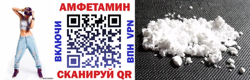 АМФЕТАМИН VHQ  Нижнеудинск 
