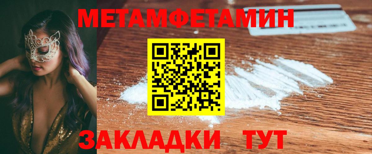 Amphetamine  Amphetamine Розовый  АМФЕТАМИН  Вход с VPN  Нижнеудинск 