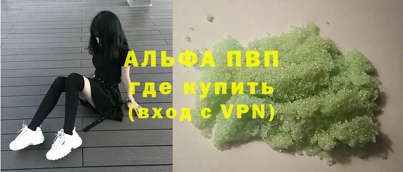 OMG маркетплейс  Нижнеудинск  A-PVP мука 