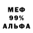 Амфетамин VHQ Havanur Bal