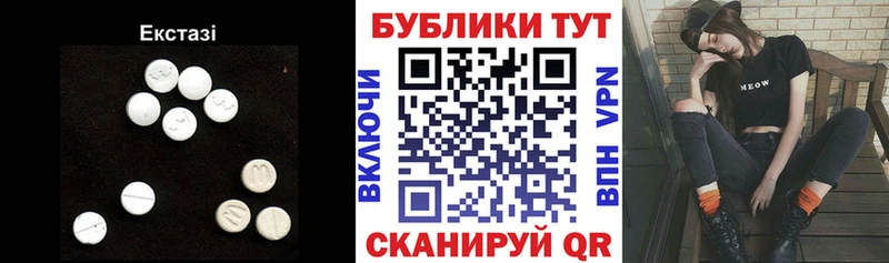 Экстази mix  купить наркотик  ссылка на мегу рабочий сайт  Нижнеудинск 