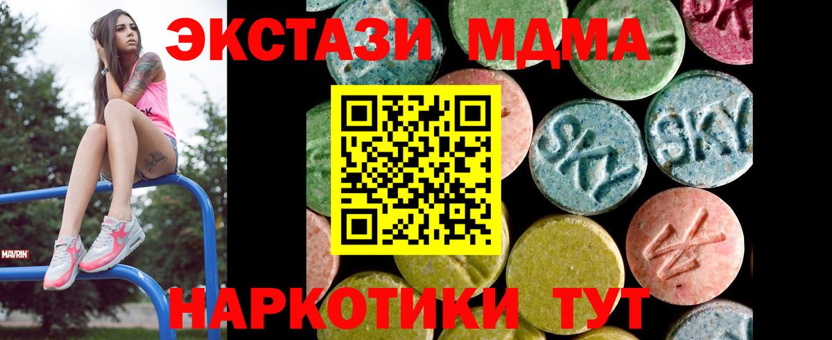 Нижнеудинск  ЭКСТАЗИ бентли  Вход с VPN  ЭКСТАЗИ диски 