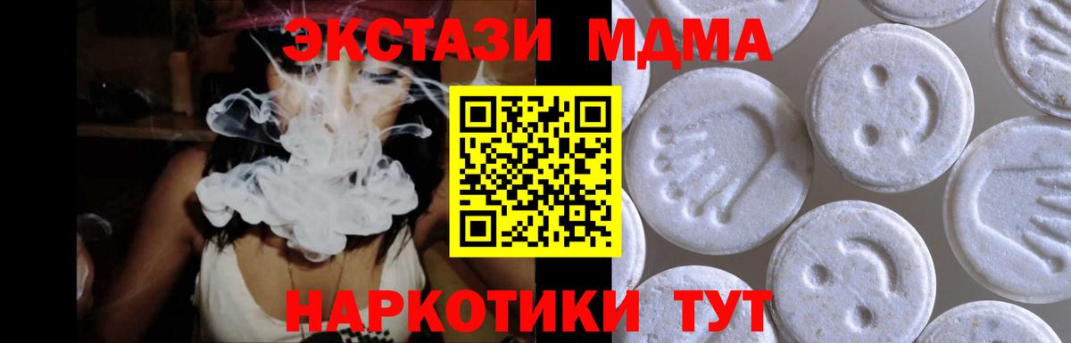 Ecstasy 99% Нижнеудинск