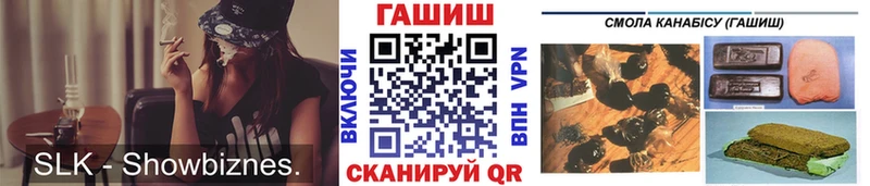 ГАШ Изолятор  Нижнеудинск 