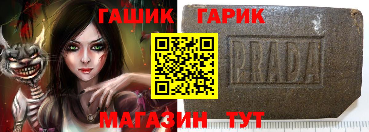 КОКАИН Нижнеудинск