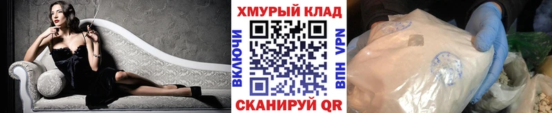 купить  цена  Нижнеудинск  Героин хмурый 