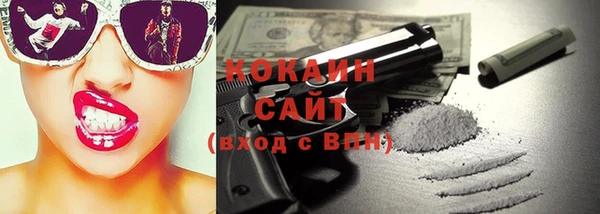 ALPHA PVP Магас