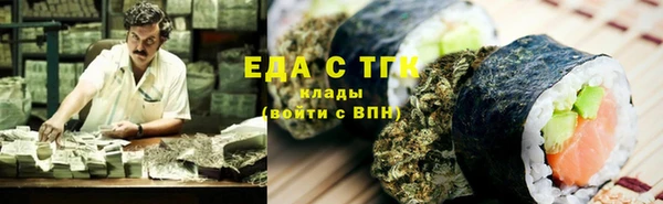 ECSTASY Вяземский