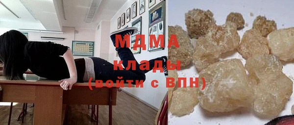 ALPHA-PVP Мегион