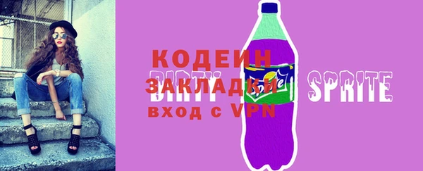 ALPHA PVP Магас