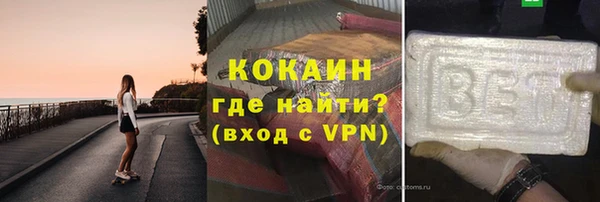 ALPHA-PVP Мегион