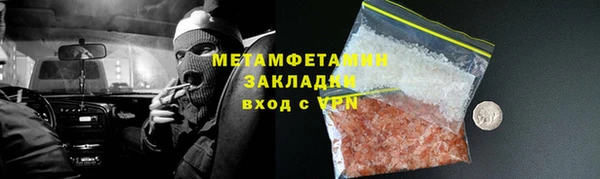 гашик Магадан