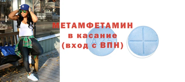 гидропоника Майский