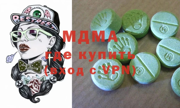 ALPHA PVP Магас