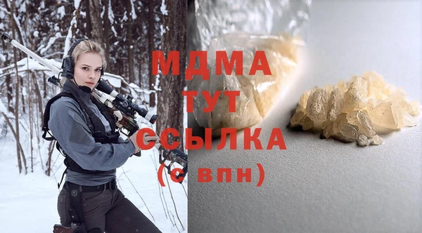 ALPHA PVP Магас