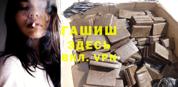 гашик Магадан