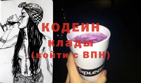 ALPHA PVP Магас