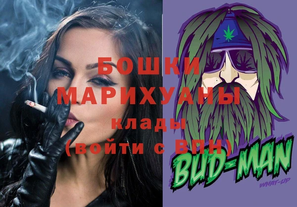 МДМА Вязники