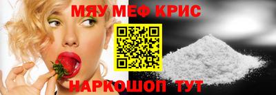 мефедрон мука Дубна