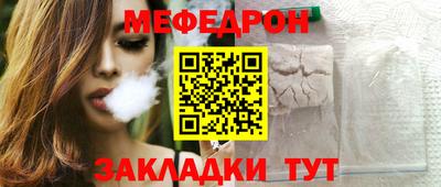 мефедрон мука Дубна
