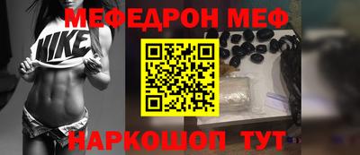 кристаллы Донской