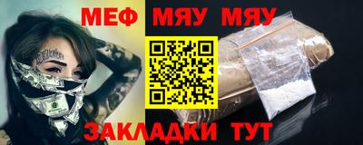 мефедрон мука Дубна