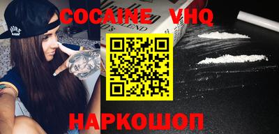 кристаллы Донской