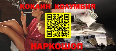 кристаллы Донской