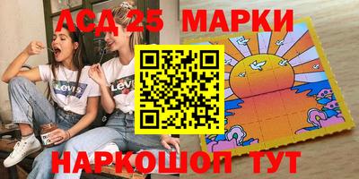 кристаллы Донской