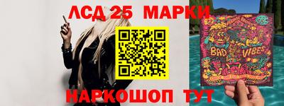кристаллы Донской