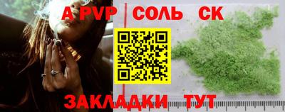 a pvp Донецк