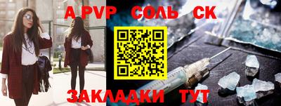 a pvp Донецк