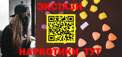 кристаллы Донской