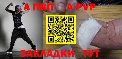 мефедрон мука Дубна