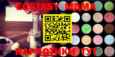 кристаллы Донской