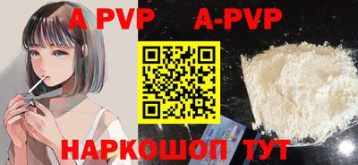 a pvp Донецк