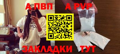 кристаллы Донской