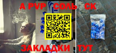 a pvp Донецк