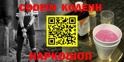 кристаллы Донской
