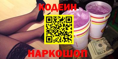 кристаллы Донской
