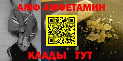 кристаллы Донской