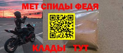 кристаллы Донской