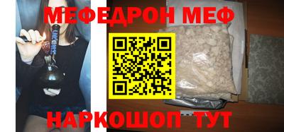 кристаллы Донской