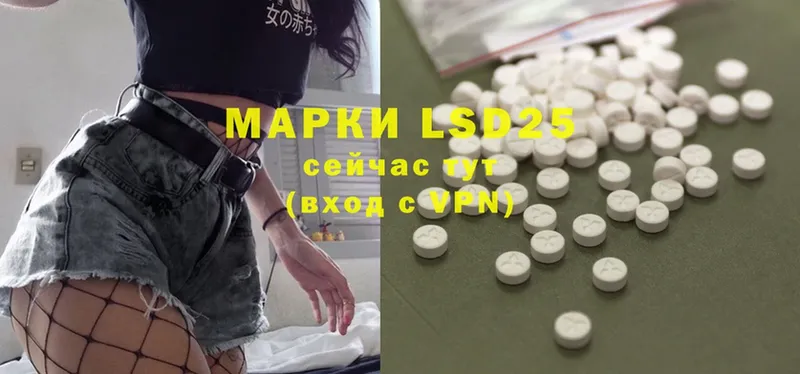 LSD-25 экстази кислота  Нижнеудинск 