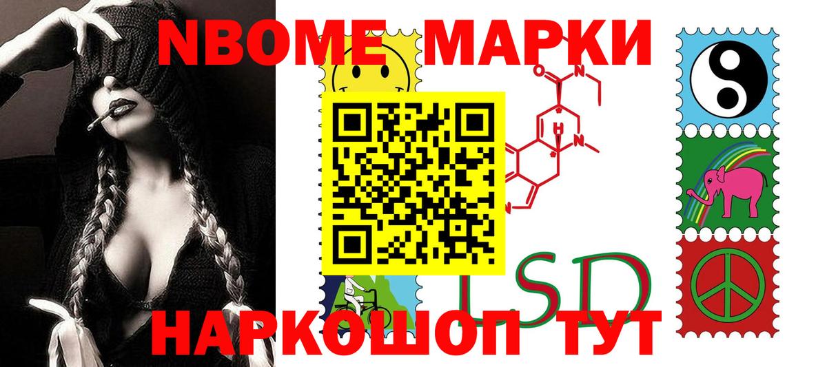 LSD-25 экстази кислота  Лсд 25 экстази ecstasy  Вход с VPN  Нижнеудинск 