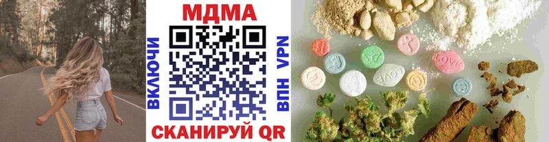 МДМА кристаллы  Нижнеудинск 