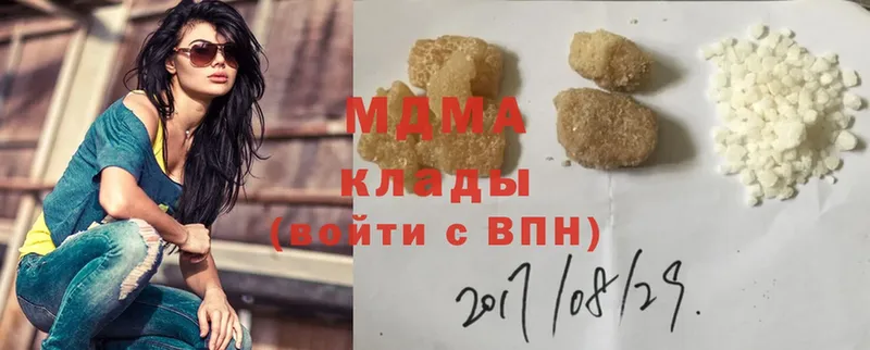 МДМА crystal  Нижнеудинск 