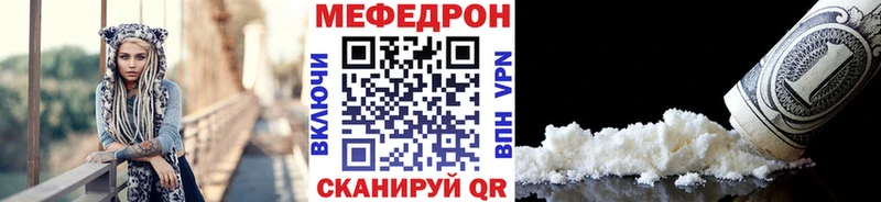 Меф VHQ  Нижнеудинск 