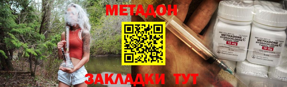 Меф МЯУ МЯУ   ЭКСТАЗИ  Вход с VPN  А ПВП СК   Нижнеудинск  Марихуана  Кокаин  ГАШИШ  Гашиш 